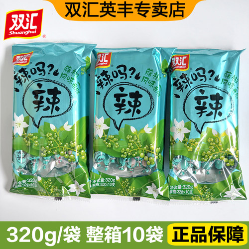 双汇火腿肠320g藤椒味香肠泡面