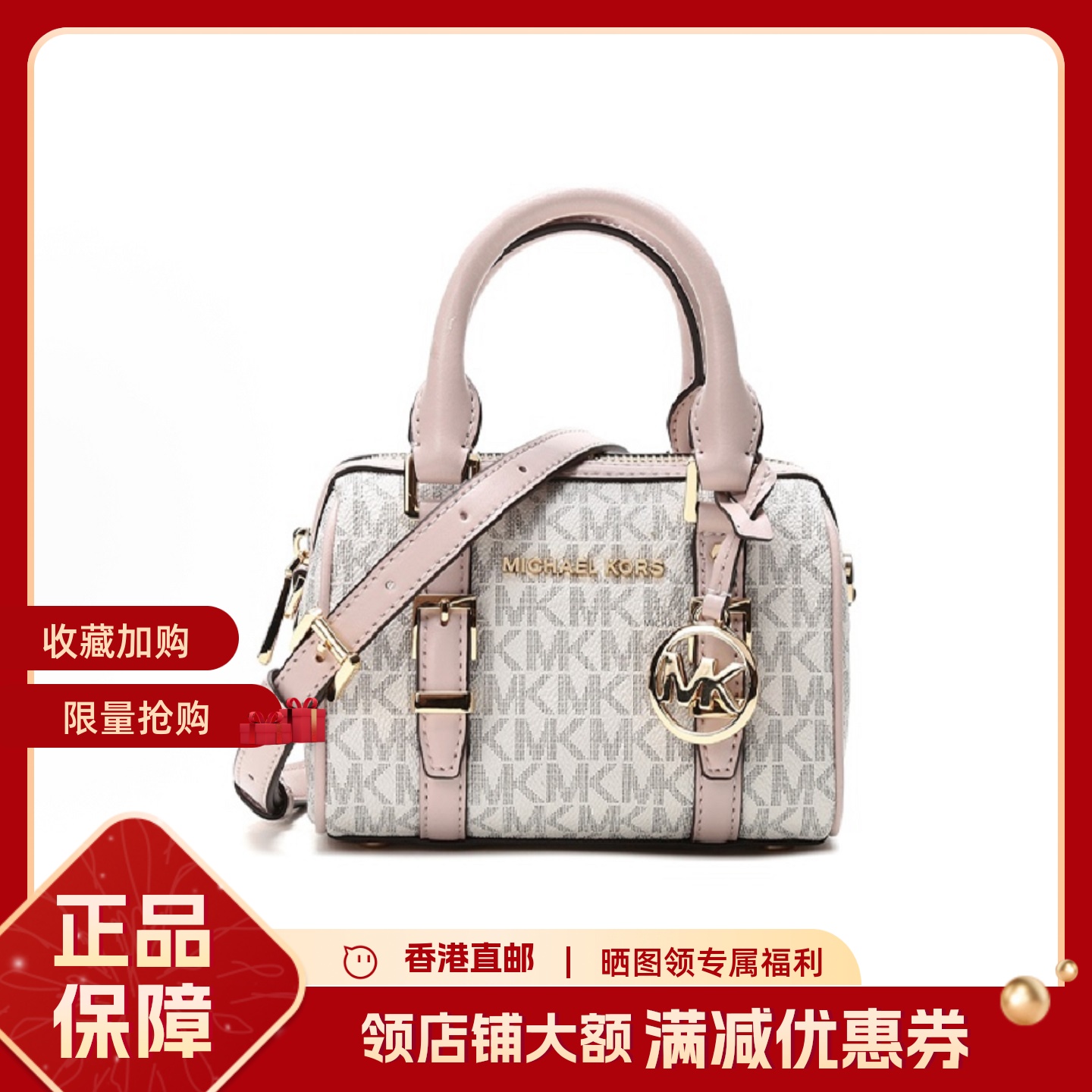 正品MK女包欧美时尚经典Bedford波士顿真皮手提斜挎包