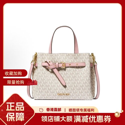 正品MK女包欧美时尚经典戴妃包Emilia铂金包真老花手提斜挎托特包