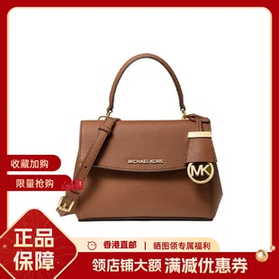 Ava剑桥包真皮老花手提斜挎小方包 经典 正品 MK女包欧美时尚