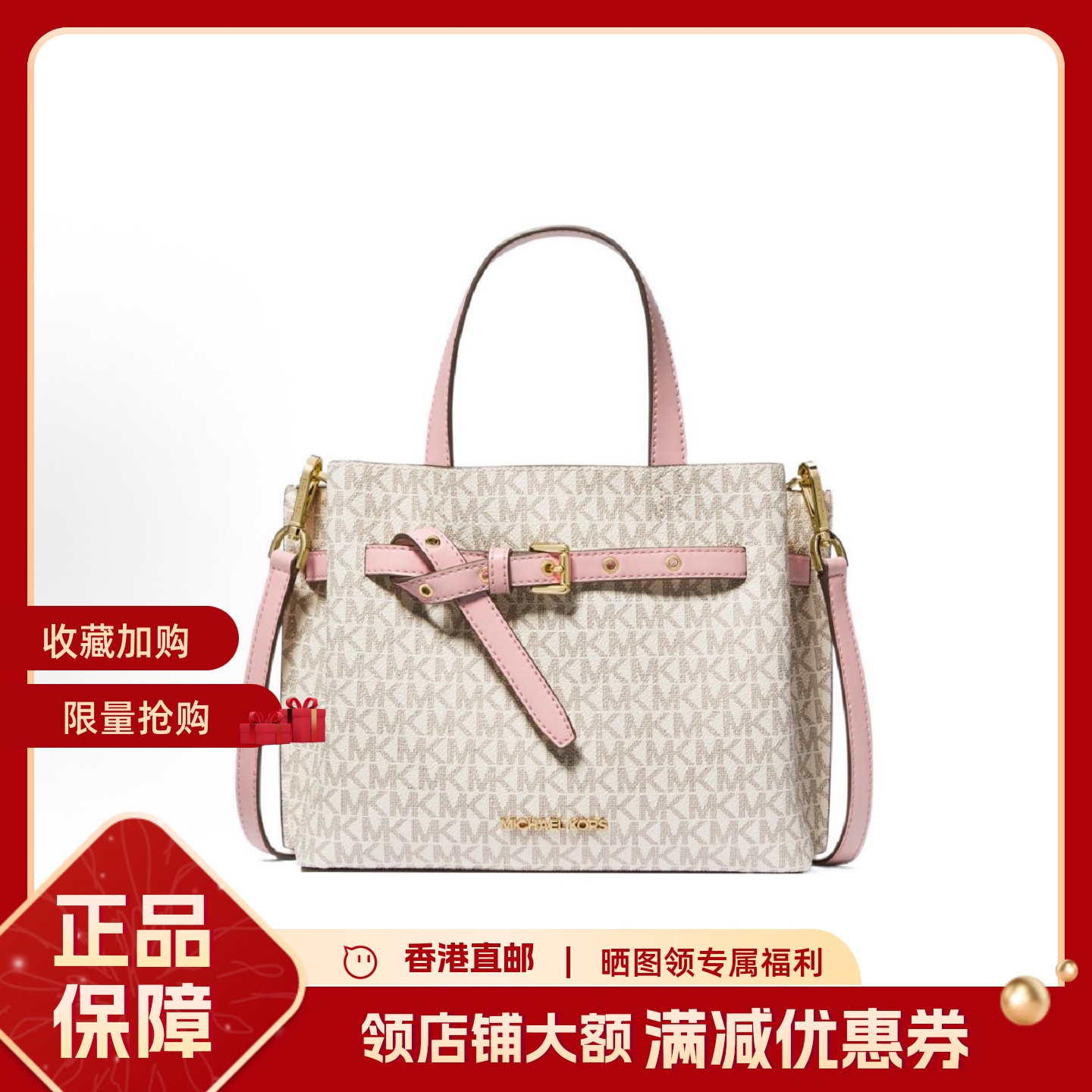 正品MK女包欧美时尚经典戴妃包Emilia铂金包真老花手提斜挎托特包