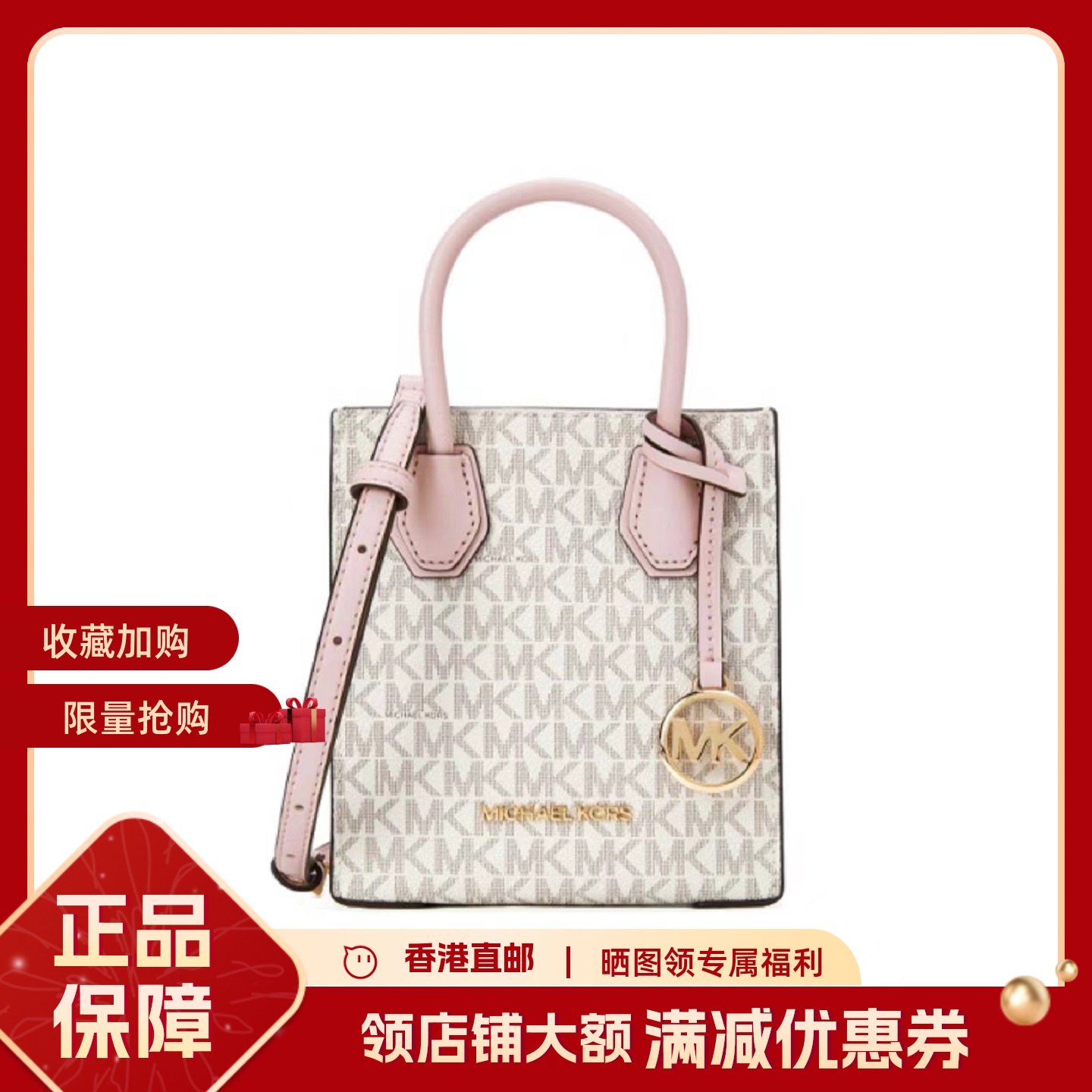 正品MK女包欧美时尚经典迷你Mercer琴谱包真皮老花手提斜挎包