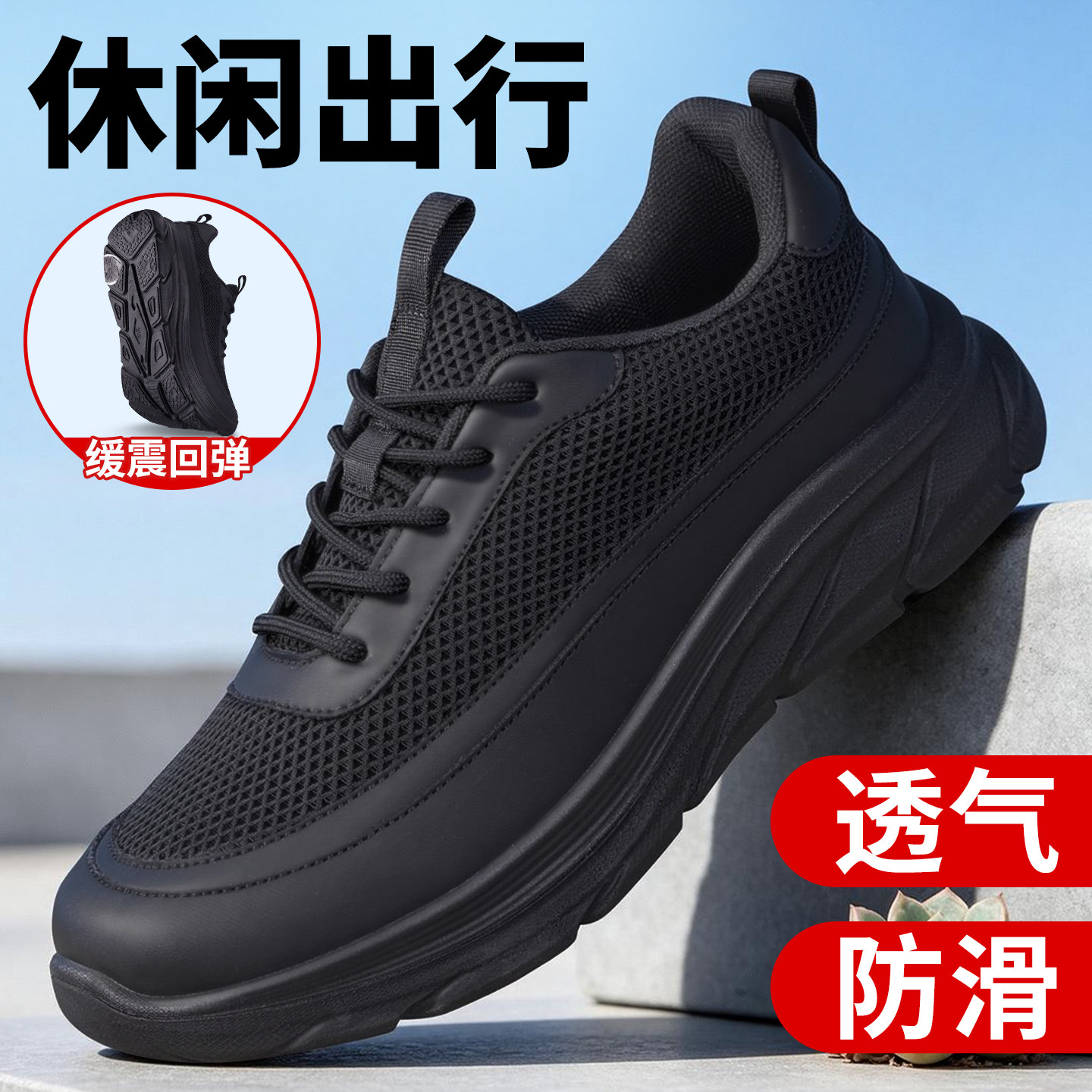老北京布鞋男透气防滑软底工作鞋图片
