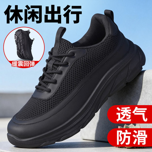 老北京布鞋男透气防滑软底工作鞋