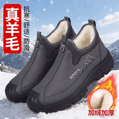 老北京男羊毛加绒防滑一脚蹬棉鞋
