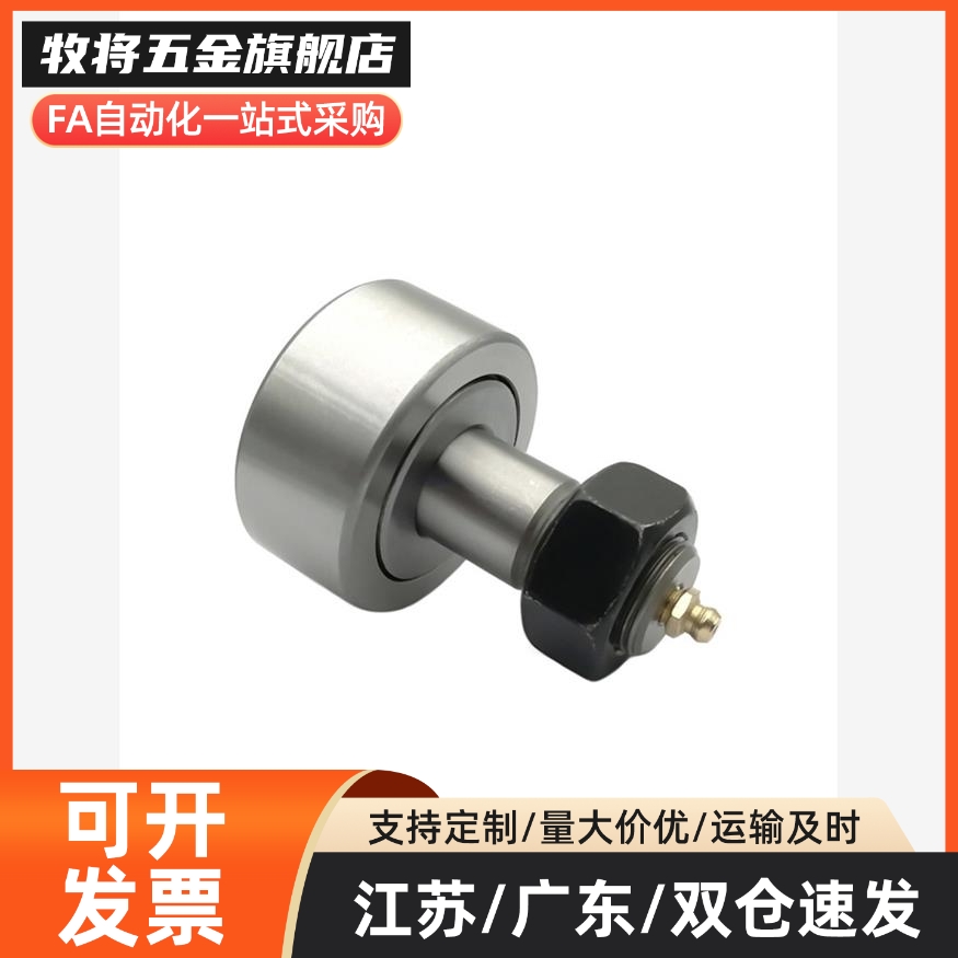 BPF05-D3 d4 d5 d6 d10 d12 d18 d20 30/25/08/01pp凸轮BPP随动器