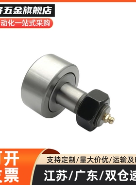 BPF05-D3 d4 d5 d6 d10 d12 d18 d20 30/25/08/01pp凸轮BPP随动器