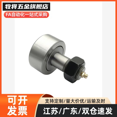 BPF05-D3 d4 d5 d6 d10 d12 d18 d20 30/25/08/01pp凸轮BPP随动器