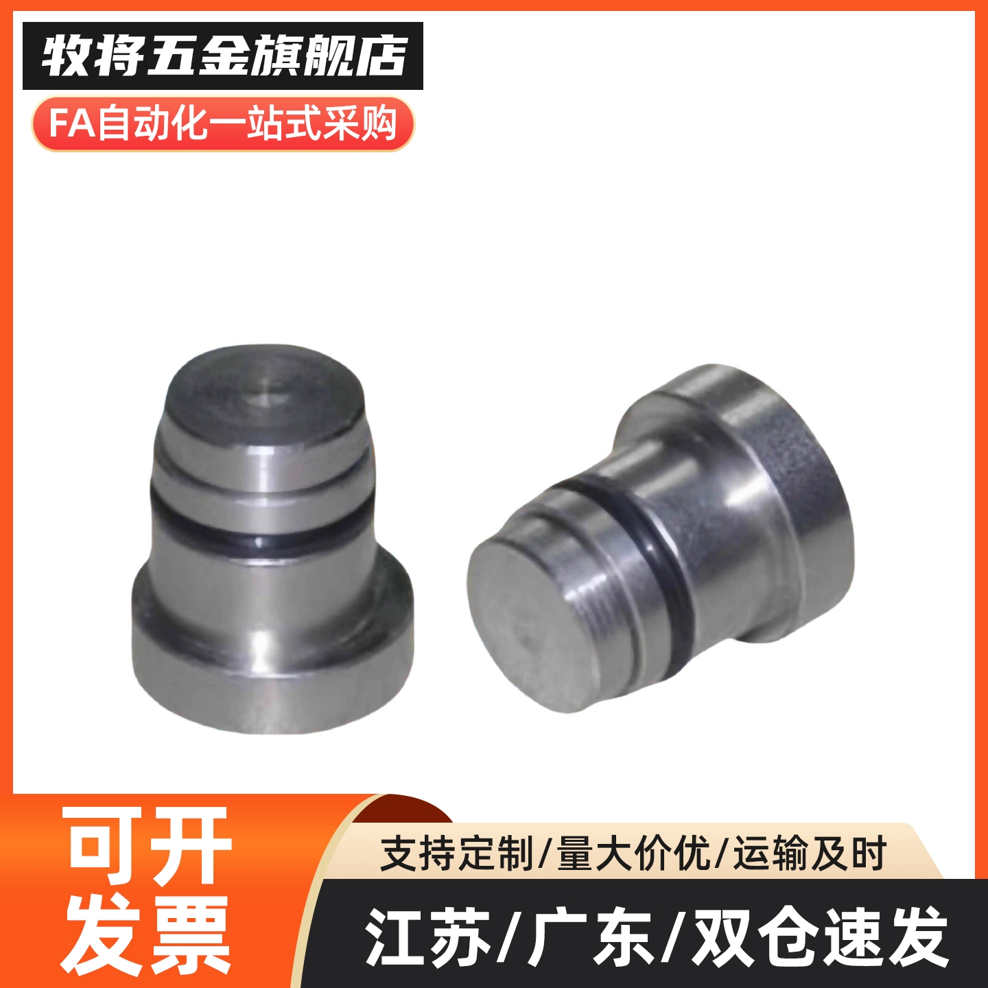 直线导轨替换定位销LLT1.4 1.8 3.5 5 LLTA 12357