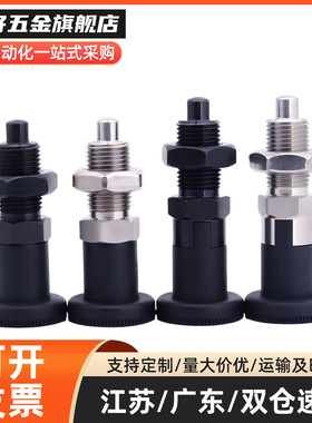 自锁型旋钮柱塞PXYKN/PXYAN5/6/8/10/12/16/16L 细牙分度销定位销