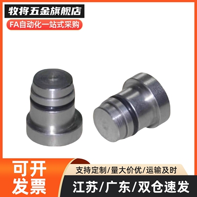 直线导轨替换定位销 LLT1.4 1.8 3.5 5 LLTA 12357直线导轨定位销