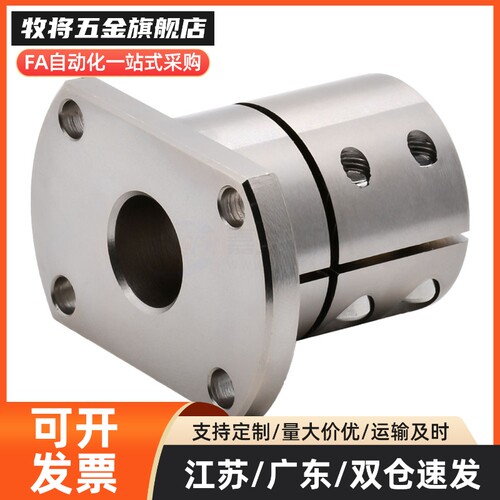 开口导向轴支座E-ATHWCBL25 E-ATHWSBL16 20铝合金底座光轴固定座