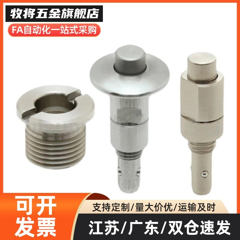 BLL40 BLL41 BLL42 46/50/51/53/56-9-10-12-14-16-20快速锁紧器
