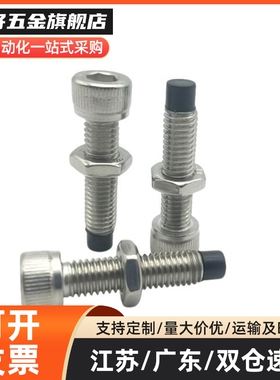 YI合达TDC06-M5-L16/L20/L25/L30/L35/L40/L45/L50尾部内六角孔型