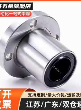 M思米 LHFRM6 8 10 12 13 16 20 25 30 35 40 50/G H L单衬圆法兰