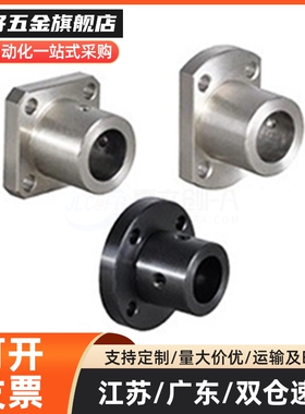 光轴固定座导向轴支座 SSLBU/LEU-D8/10/12/15/16/20/25/30/35/40