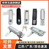 XAT11 132 RXAT09 A110 150 门锁 配电柜锁 平面锁