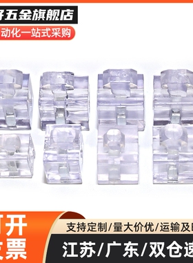 AMV51 53 61-G408 G306 206 4010 4510间隔固定块块TNTC-30 40 45