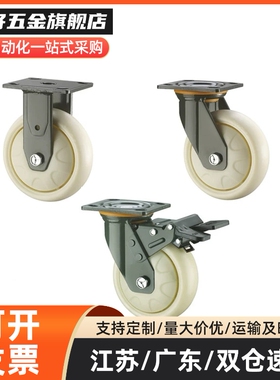 替怡合达脚轮 CEK01 CEL01/CEL11/CEL21-D100 D125 D150 P-U-UA-N