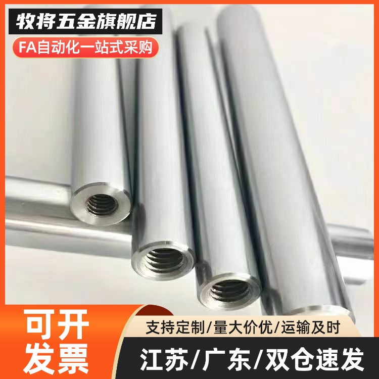 E-PSFJ E-PSFJT E-PSFJC E-PSFJZ E-PSFJW 6 8 10 12 13 16导向轴