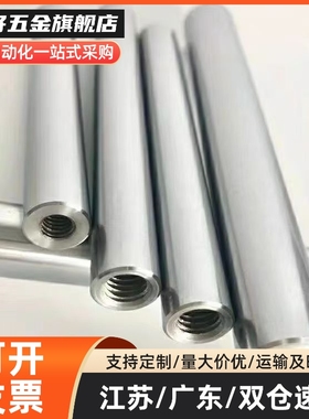 E-PSFJ E-PSFJT E-PSFJC E-PSFJZ E-PSFJW 6 8 10 12 13 16导向轴