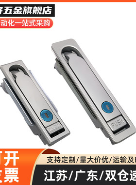 电柜箱平面锁 MS737 XAT46 网络机柜门锁MS713 MS712
