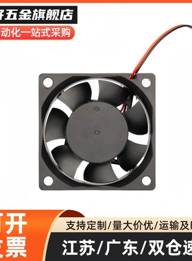 12/26/32/22/11风扇05散热ZHJ02-42-80/120/92/60/40/172-RD/06