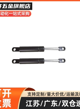 氮气汽弹簧撑FGSS22050 22080 22090 22100 22120 22130 A B CD