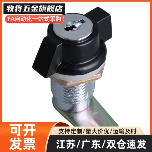 MS729-1MS729-2MS729-3电器锁转舌锁圆柱箱转舌锁MS403