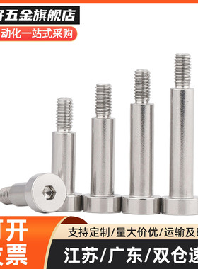 MIK01-D5-L25/02/03铰炼销04/05/D6/D8/D10/D12/16/20/L30/40/MIJ