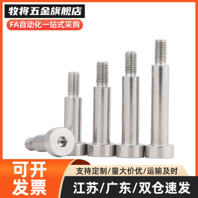 MIK01-D5-L25/02/03铰炼销04/05/D6/D8/D10/D12/16/20/L30/40/MIJ