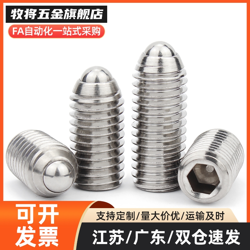 树脂球头柱塞型 NBPW3/4/5/6/8/10/12/16