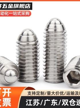 树脂球头柱塞型 NBPW3/4/5/6/8/10/12/16