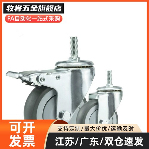 CDM01/CDM11/CDM21-D75/D100/D125/D150-P/U/N丝杆活动型工业脚轮