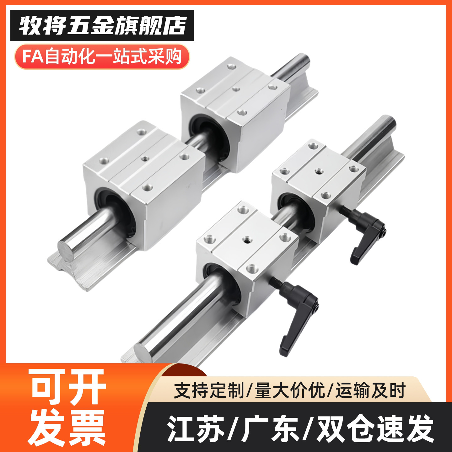 IAS01 IAS03 IAS05 IAS06-H24 H28 H33 H42 直线导轨标准型