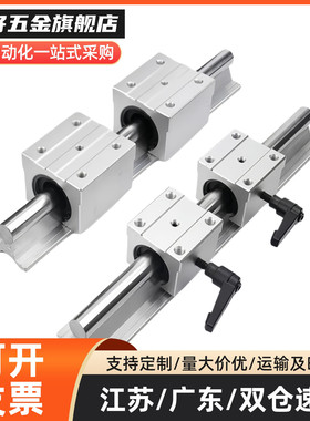 IAS01 IAS03 IAS05 IAS06-H24 H28 H33 H42 直线导轨标准型