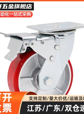 聚氨酯脚轮 C-LWF/C-LWS/C-LWSB75/90/100/125-U