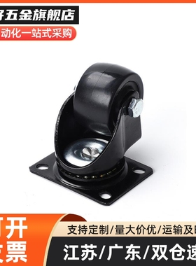 脚轮CJH/CKH/CHJK/CHJF/CHJS50/50A/65/65A/75矮型脚轮