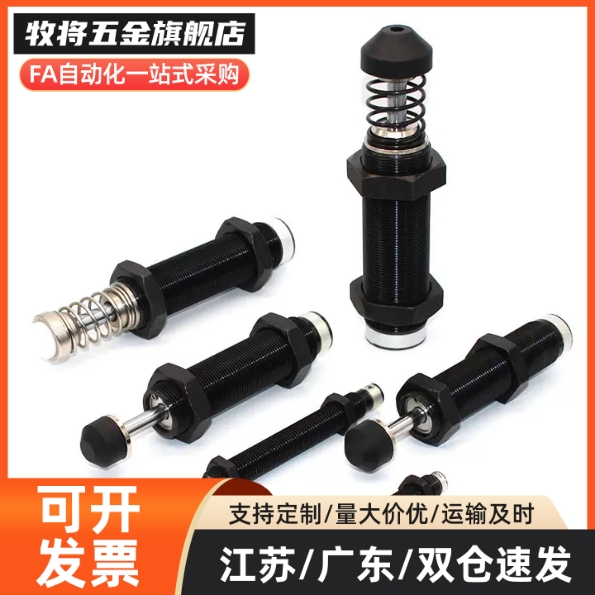 油压缓冲器C-MAKC/C-MAKS/0806/1005/1008/1210/1412/2020-L/M/H