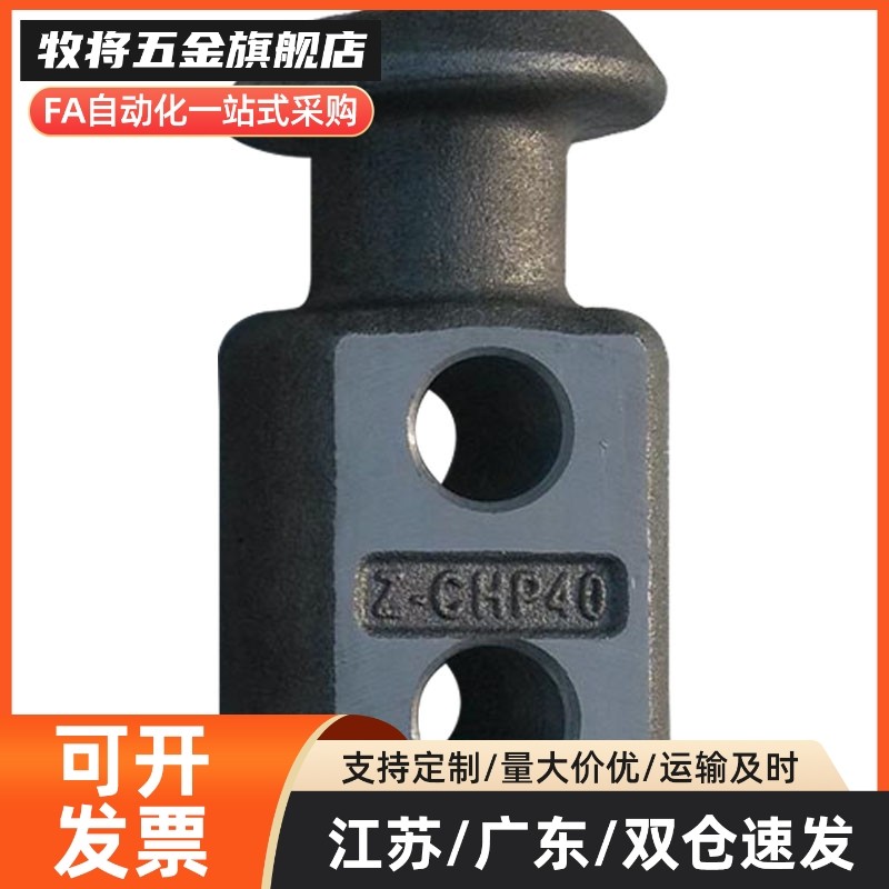 板型吊钩C/CHP10/12/16/20/25/32/40/50/63/80吊耳