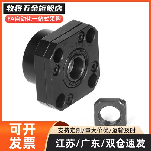 丝杠支座组件LEB01/LEB11-6-8-10-12-15-20-25-30 BTR/BTRN