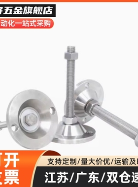 调整块 旋转地脚LEMNT10/12/16-75/100/130 LEMNS不锈钢