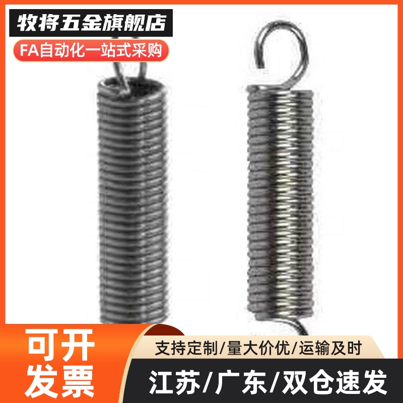 AWA/3/4/5/6/8/12拉伸弹簧超轻载轻载中轻载中载型