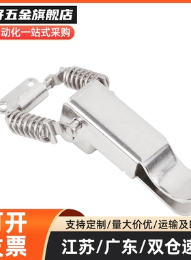 搭扣/边角弹簧卡PKBSK1/2 /C-1136-A/B