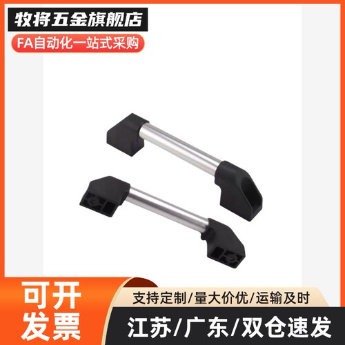 外装型铝合金圆管拉手把手UWAPN150/200/250/300/400/500/600