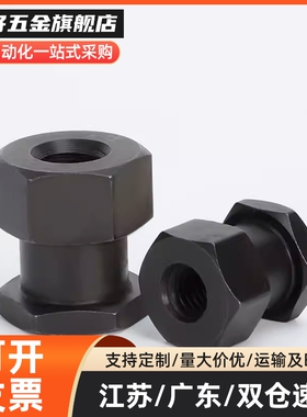 WHC31 FJR-M3-M4-M5-M6-M8-M10-M12-M14-M16-M18-M22六角浮动接头