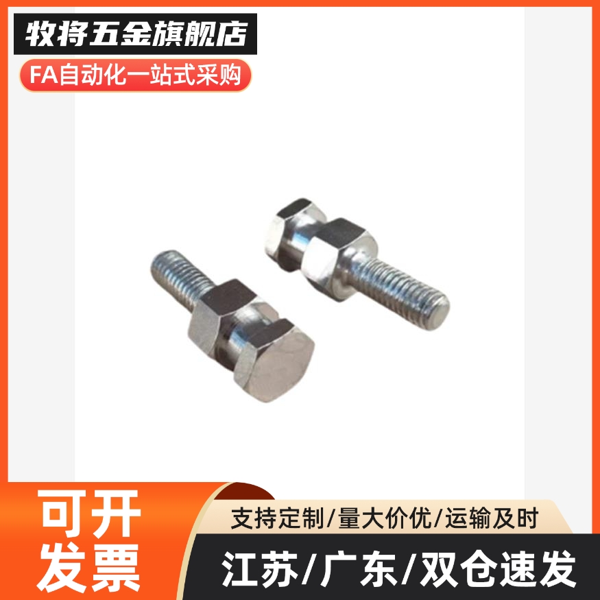 FJCLM4 5 6 8 10 16 20-0.7/0.8/1.0/1.25/1.5浮动接头外螺纹圆型