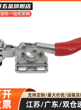 快速夹具 不锈钢夹钳201SS WDC13005 米型卧式肘夹 C-LD-201