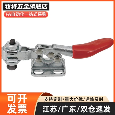 快速夹具 不锈钢夹钳201SS WDC13005 米型卧式肘夹 C-LD-201