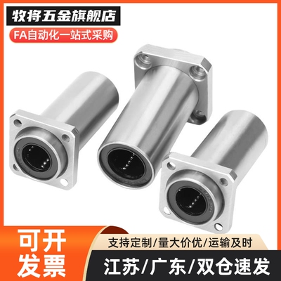 Y合达 Y-J-GVC41-d6 8 10 12 13 16 20 25 30 35 40 50双衬方法兰